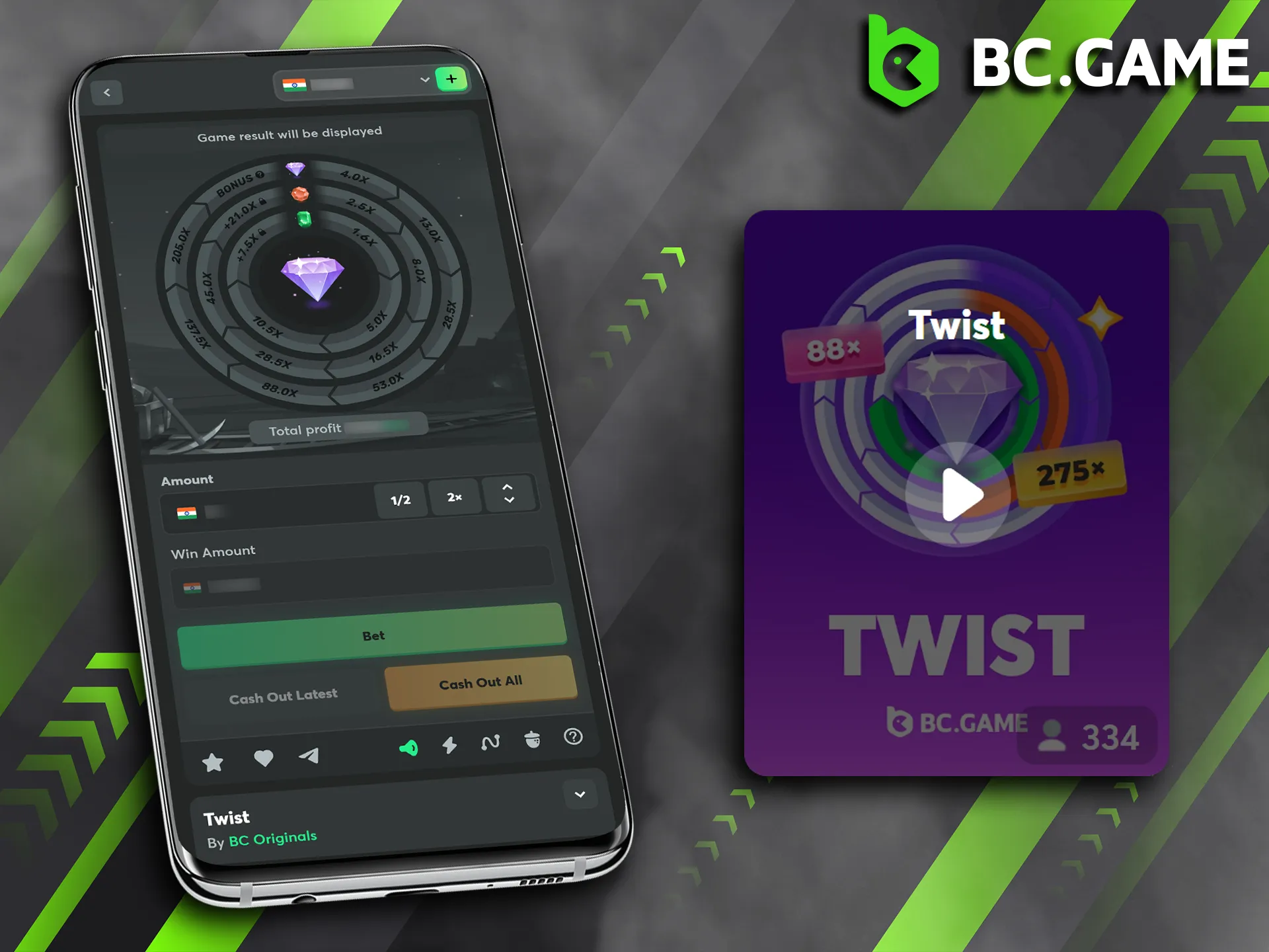 Now you can enjoy the thrills of Twist wherever you are, thanks to the mobile app.