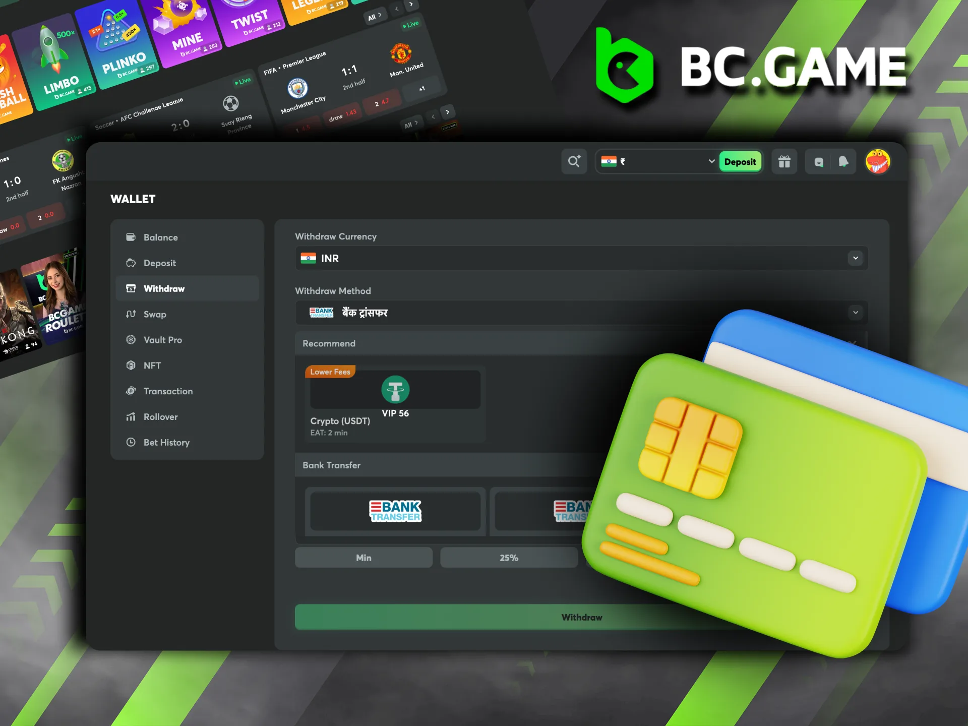 Withdrawing from BC Game is fast and simple—just choose between Fiat or Crypto and get your money quickly.