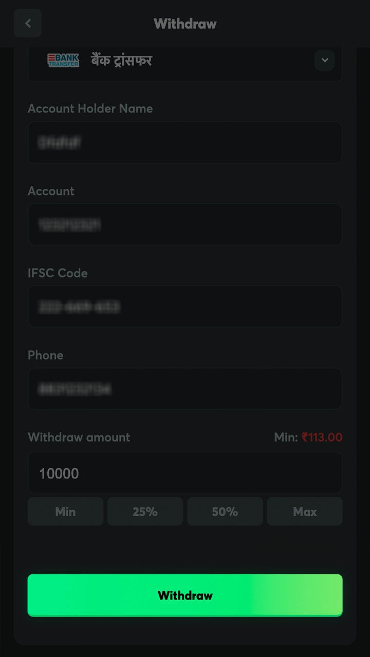 Finalize the process and wait for your funds to be transferred from BC Game.